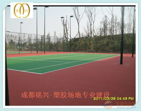 阿壩epdm塑膠球場(chǎng)專業(yè)施工歡迎垂詢