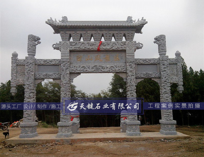 貴州石牌坊廠家景區(qū)廣場(chǎng)花崗巖三門牌樓